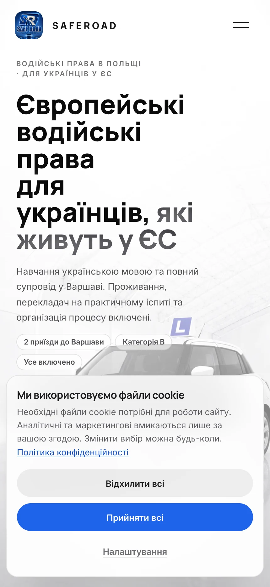 SafeRoad — mobile